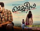 First Look: Prithviraj in Memories