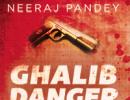 The Ghalib Danger Contest: WIN EXCITING PRIZES!