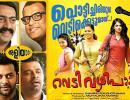 Malayalam film Vedi Vazhipadu gets A certificate