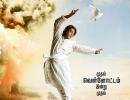 'Ban on Vishwaroopam. NOT FAIR!'