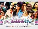 First look: Chandamama Kathalu-- An anthology of eight love stories