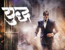 10 Reasons Why Yudh Was A Miserable Failure