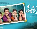 First look: Venkatesh's Drishyam