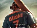 First look: Sushant Singh Rajput as MS Dhoni