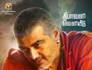 Vedalam is a total commercial entertainer