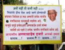 We'll continue acting like dictators: Anna Hazare