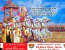 In PHOTOS: BJP's latest ad depicts Modi as Lord Krishna!