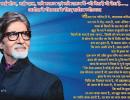 In Bihar, it's Big B versus Maoists