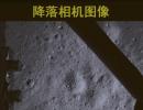 China's 'Jade Rabbit' sends back first photos from moon