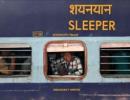 Express train derails near Nashik: 2 killed, 37 injured