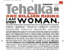 Your say: Has 'Tehelka' sexual assault controversy dented media's image?