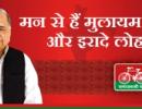 Will this poster work for the Samajwadi Party? Mulayam hopes so!