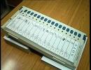 'None Of The Above' option available in 5-state polls