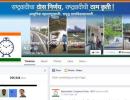 Maha polls: Parties use social media to woo voters