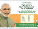 Row as BJP uses PM's Madison Square Garden speech in poll campaign