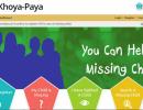 A Web site to locate India's missing children