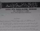 Fatwa against chanting of 'Bharat Mata ki Jai' issued by Darul Uloom Deoband