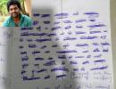 Scratched off para gives new twist to Rohith's suicide