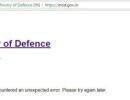 Govt websites hit by outage, cyber security chief says not hacking