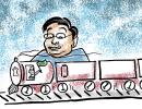 FM announces Rs 1.48 lakh crore for Railways