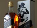 Step aside, Johnnie! Jane Walker whisky to celebrate women