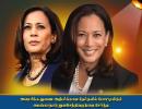 SEE: Puja, idli-sambhar, vadai for Kamala Harris