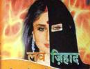 Love jihad: Haryana forms 3-member panel to frame law