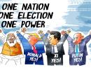 Dom's Take: One Nation, One Election, One Power