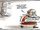 Uttam's Take: Sorry Sardar!