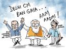 Dom's Take: CM Kejriwal ban gaya aam aadmi