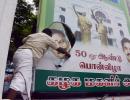 SC allows AIADMK general council meet on July 11