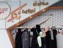 Taliban Bans Beauty Salons