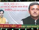 'Akhilesh future PM' banner appears amid Cong-SP tiff