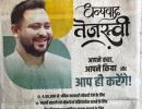 'Dhanyawad Tejashwi': RJD puts out ads amid crisis