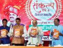 BJP promises strict anti-conversion law in Maharashtra