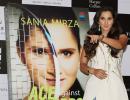 What are Sania Mirza's plans for 2017?