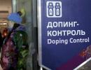 How the world of sport reacted to Russian doping