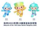 2022 Asian Games mascot unveiled in digital ceremony