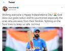 Sports stars extend Independence Day greetings