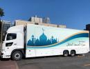 Mosque on wheels to help Muslims pray at 2020 Olympics