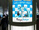 Tokyo announces opening event despite virus concerns