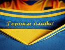 US, UK show solidarity with Ukraine over new shirt