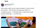 Wrestler Bajrang to take break from social media