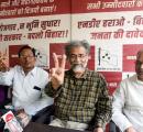 Cracks in Mahagatbandhan as CPI-ML demands 30 seats