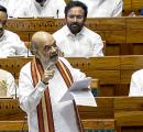 'Prime Minister's Inclusion Is A Constitutional Mockery'