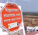 Latest on Samruddhi Expressway: Nails hammered into road
