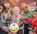 Want to buy items gifted to Modi? Check this out