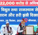 Why Modi plans to transfer Rs 10K each to Bihar's 75 lakh women