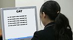 What's new in CAT 2014?
