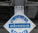 7 Iconic Kolkata Backdrops In Cinema